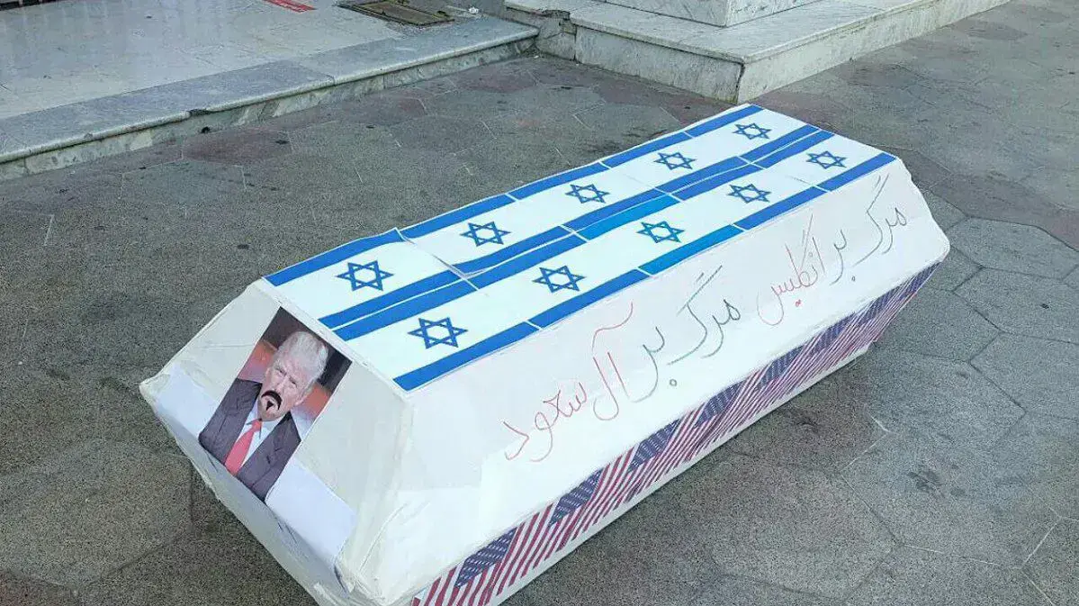 ארון קבורה עם דמותו של טראמפ בצעדת יום ירושלים באיראן, 23 ביוני 2017 ארון קבורה עם דמותו של טראמפ בצעדת יום ירושלים באיראן, 23 ביוני 2017