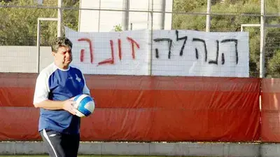 יצחק שום מאמן הפועל תל אביב בוולפסון יצחק שום מאמן הפועל תל אביב בוולפסון