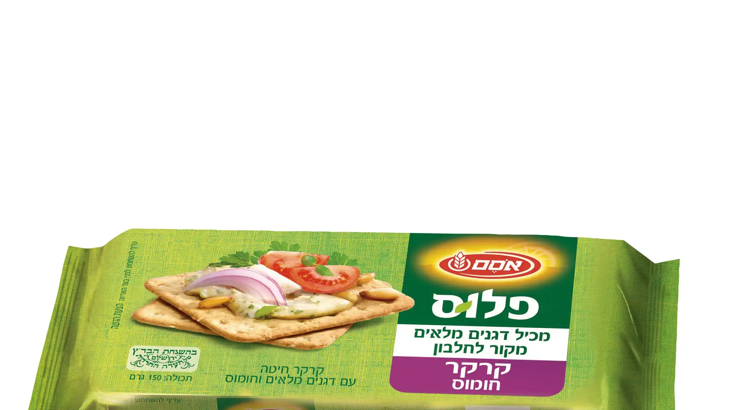 טעם מעניין, ערכים בריאים טעם מעניין, ערכים בריאים