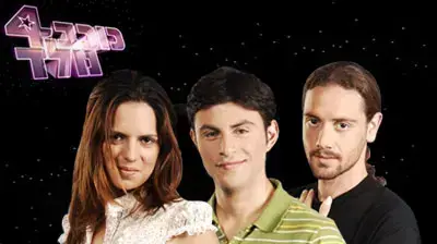 גמר כוכב נולד 4 גמר כוכב נולד 4