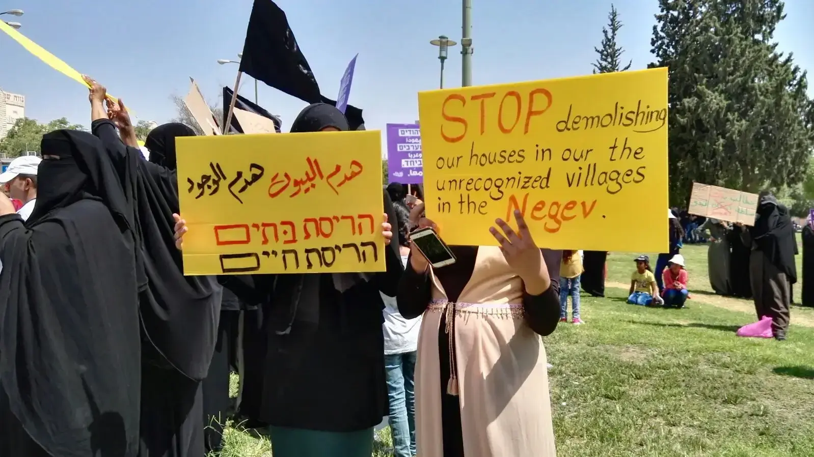 הפגנת בדואים נגד הרשות להתיישבות בנגב בב"ש 27 ביולי 2017 הפגנת בדואים נגד הרשות להתיישבות בנגב בב"ש 27 ביולי 2017