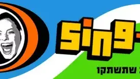 ליפסינג