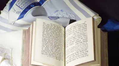 ספר תורה ספר תורה