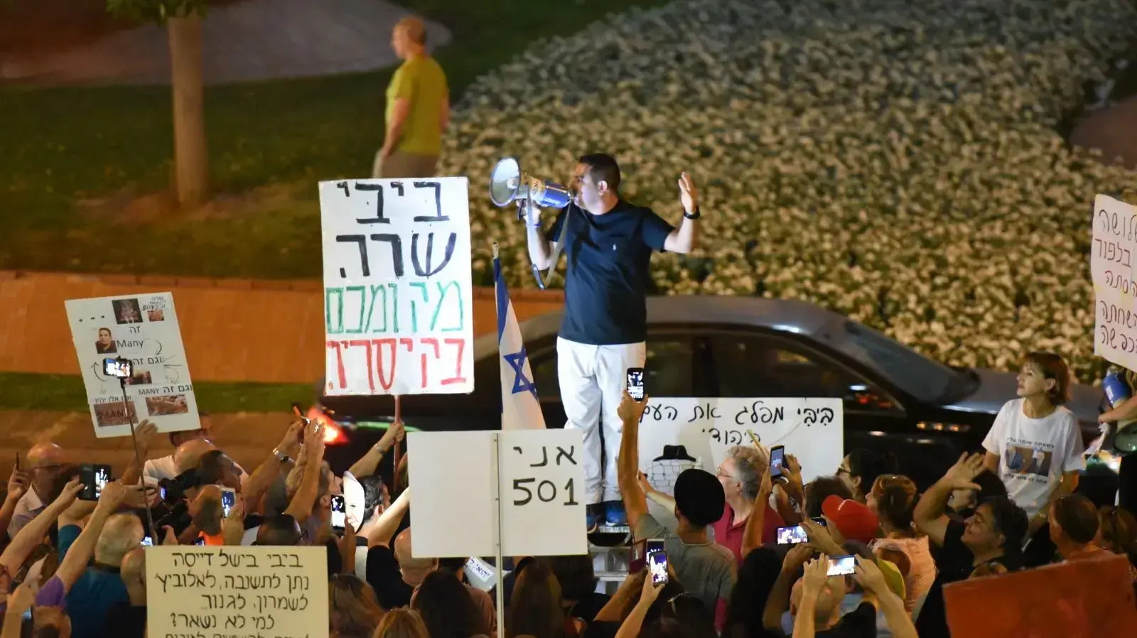 הפגנה הפ"ת על שחיתות הממשלה בפ"ת הפגנה הפ"ת על שחיתות הממשלה בפ"ת