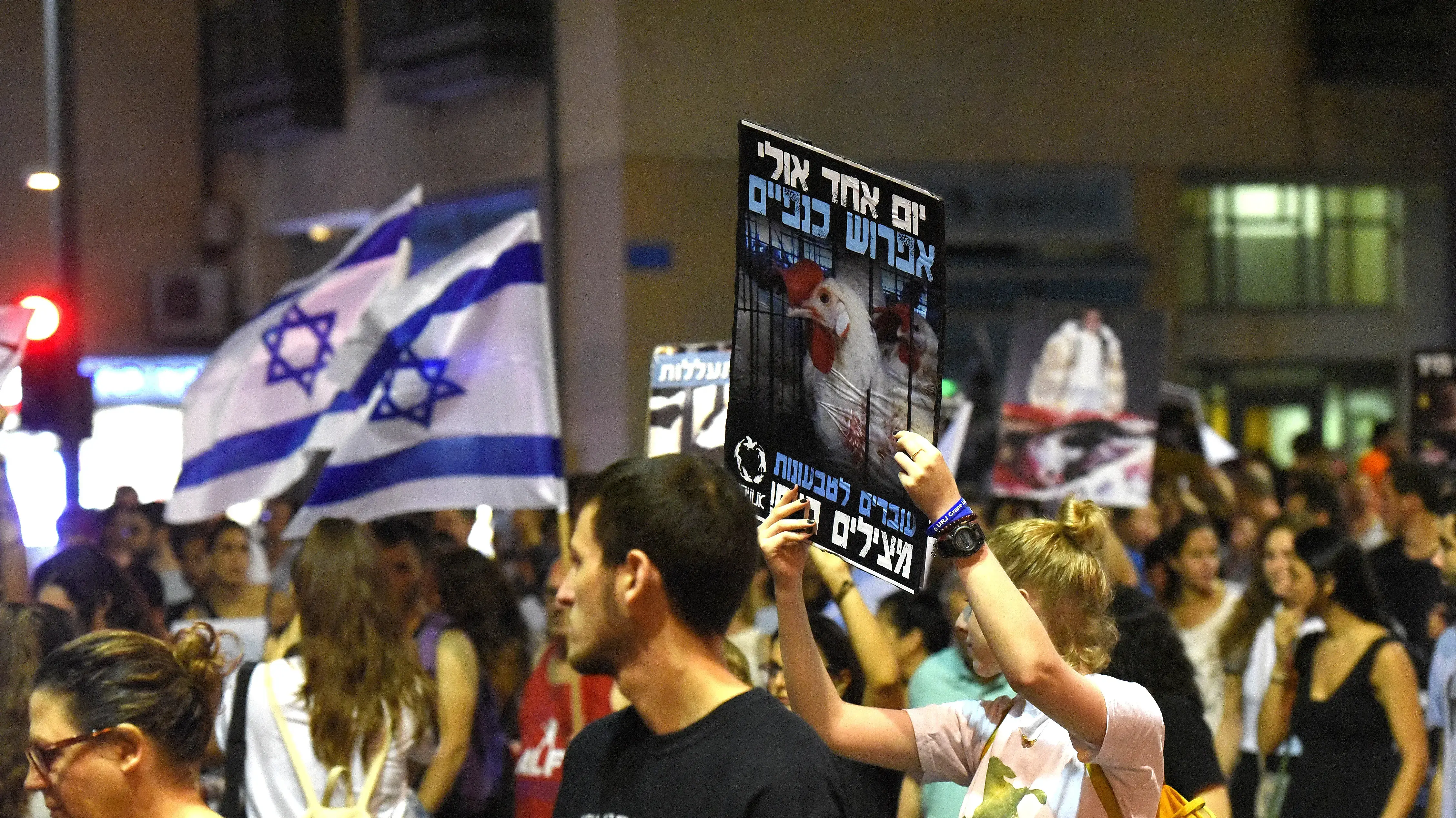 מצעד בעלי החיים בכיכר רבין 10.9.17 