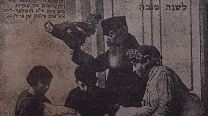 גלויות ראש השנה של יהודים גרמני שהוסבו לכרזות אנטישמיות בעיתון דר שטירמר, 1934 גלויות ראש השנה של יהודים גרמני שהוסבו לכרזות אנטישמיות בעיתון דר שטירמר, 1934