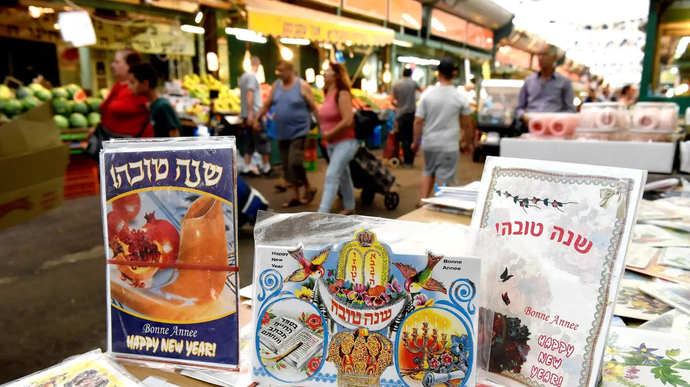 הכנות לקראת ראש השנה 19.9.17 הכנות לקראת ראש השנה 19.9.17