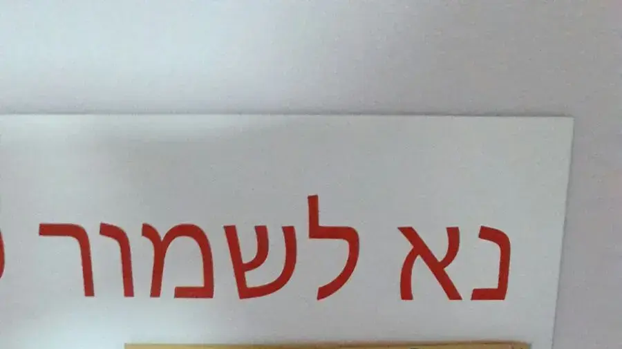 בית בושת בפתח תקווה בית בושת בפתח תקווה