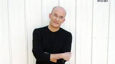 גיל חובב גיל חובב