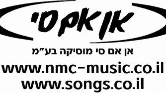 אן אם סי חברת תקליטים אן אם סי חברת תקליטים