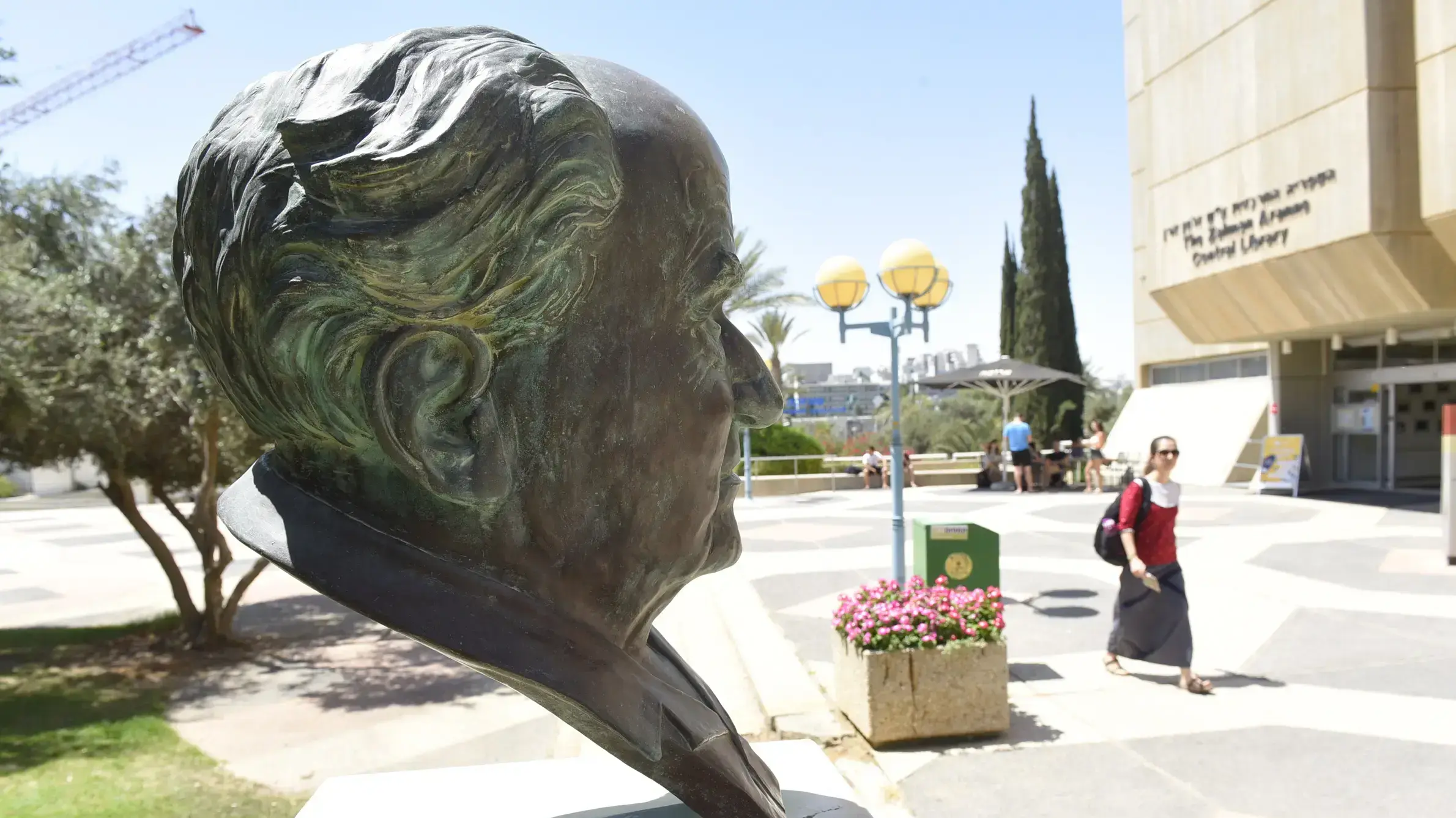 אוניברסיטת בן גוריון בבאר שבע אוניברסיטת בן גוריון בבאר שבע