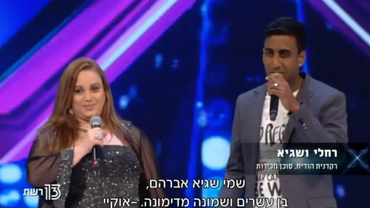 נעלבו. ציון ורחלי נעלבו. ציון ורחלי