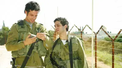 הסרט הישראלי אופסייד הסרט הישראלי אופסייד