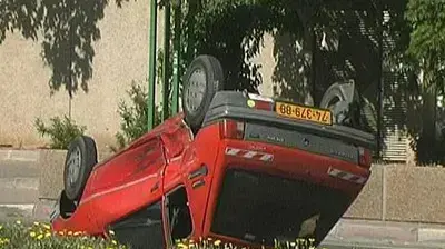 תאונה תאונה