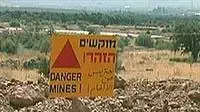 זהירות מוקשים בגבול הצפון זהירות מוקשים בגבול הצפון