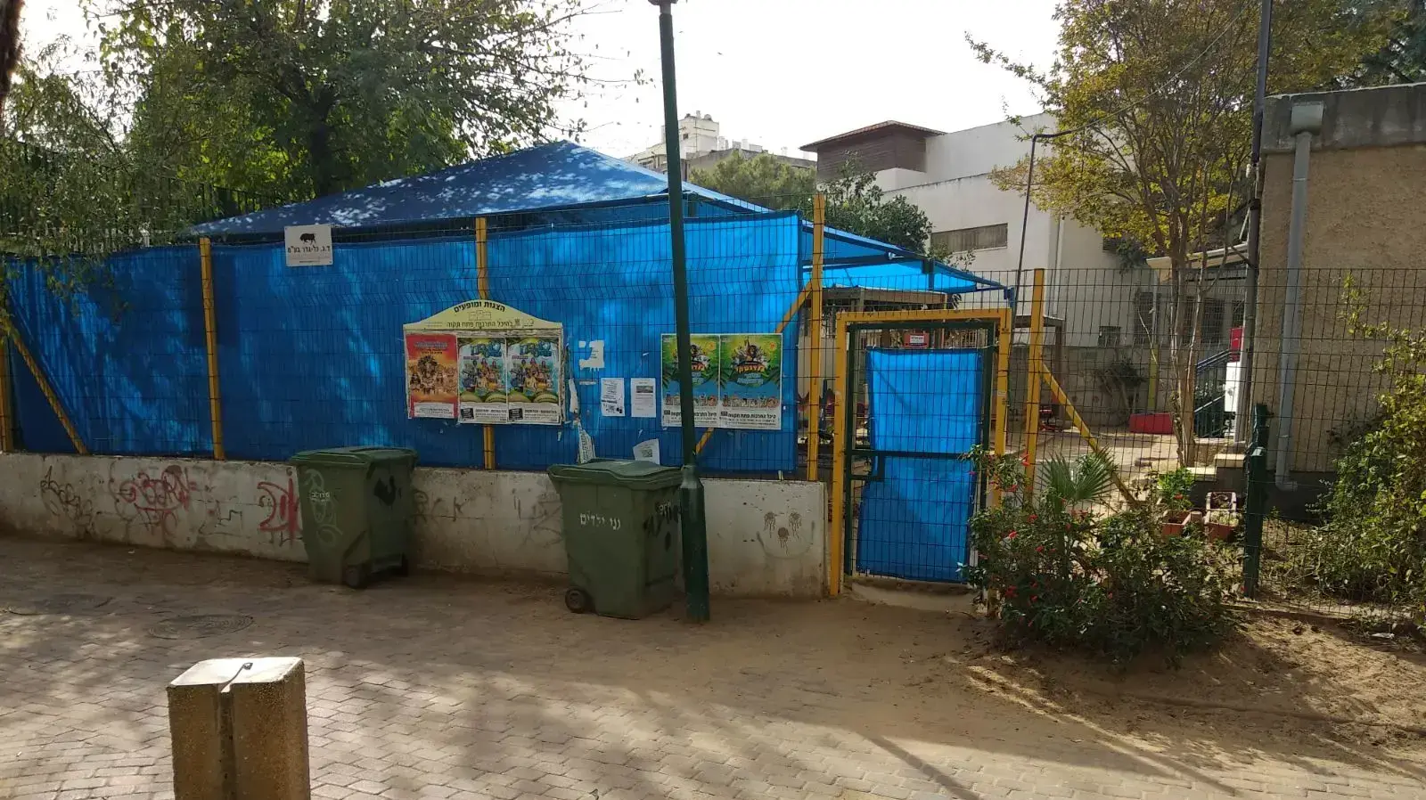גן ששני ילדים ברחו ממני בלי שישימו לב, פתח תקווה 12 בנובמבר 2017 גן ששני ילדים ברחו ממני בלי שישימו לב, פתח תקווה 12 בנובמבר 2017