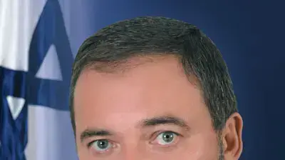 אביגדור ליברמן אביגדור ליברמן