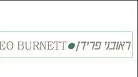 לוגו ראובני פרידן לוגו ראובני פרידן