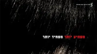 הטינה 2. איפור שחור בעינים זה קול הטינה 2. איפור שחור בעינים זה קול