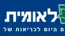 לוגו קופת חולים לאומית לוגו קופת חולים לאומית