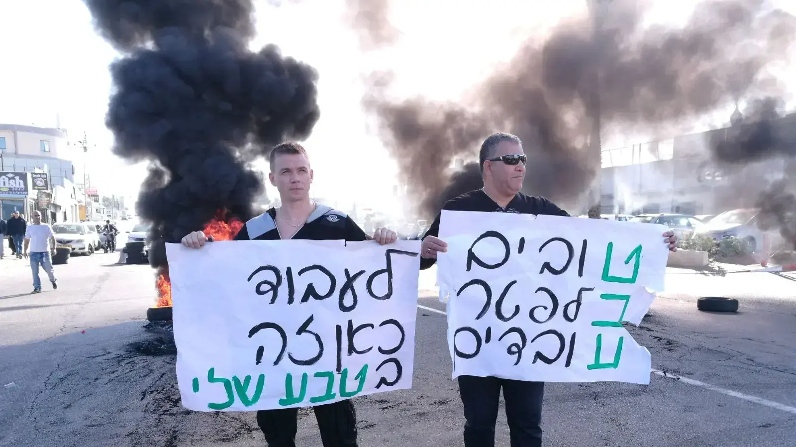 הפגנת עובדי טבע, אשדוד, 17 בדצמבר 2017 הפגנת עובדי טבע, אשדוד, 17 בדצמבר 2017