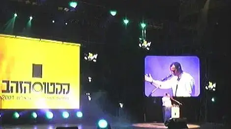 טקס חלוקת פרסי קקטוס הזהב טקס חלוקת פרסי קקטוס הזהב