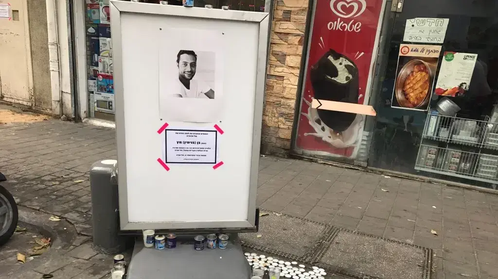בן (בנימין ) מץ' תרם איברים ומת בתאונה בן (בנימין ) מץ' תרם איברים ומת בתאונה