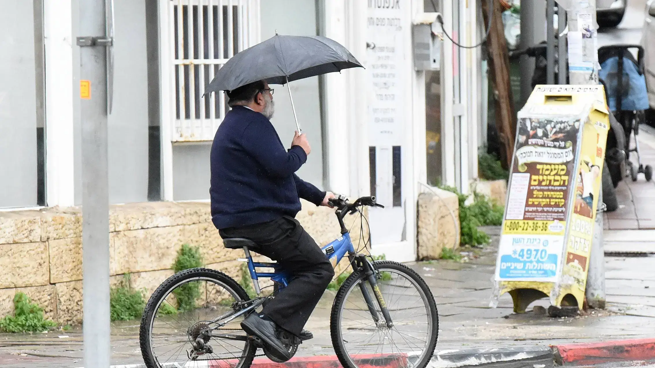 גשם בשמי גוש דן 1 בינואר 2018 גשם בשמי גוש דן 1 בינואר 2018