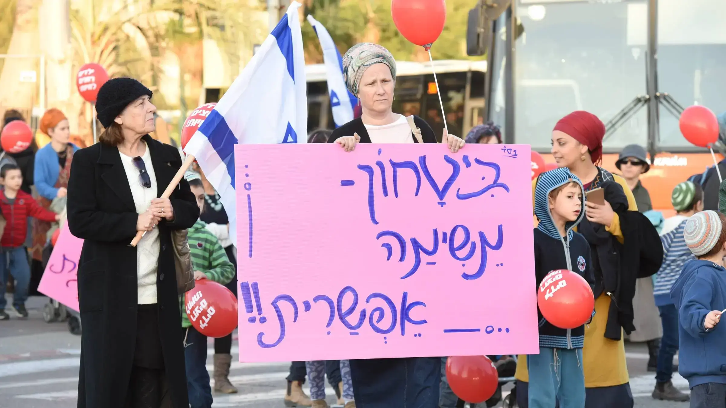 הפגנה של אמהות שכולות נגד תוכנית ההכלה, תל אביב, 16 בינואר 2018