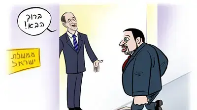 קריקטורה אולמרט פרץ ליברמן (איל אילת)