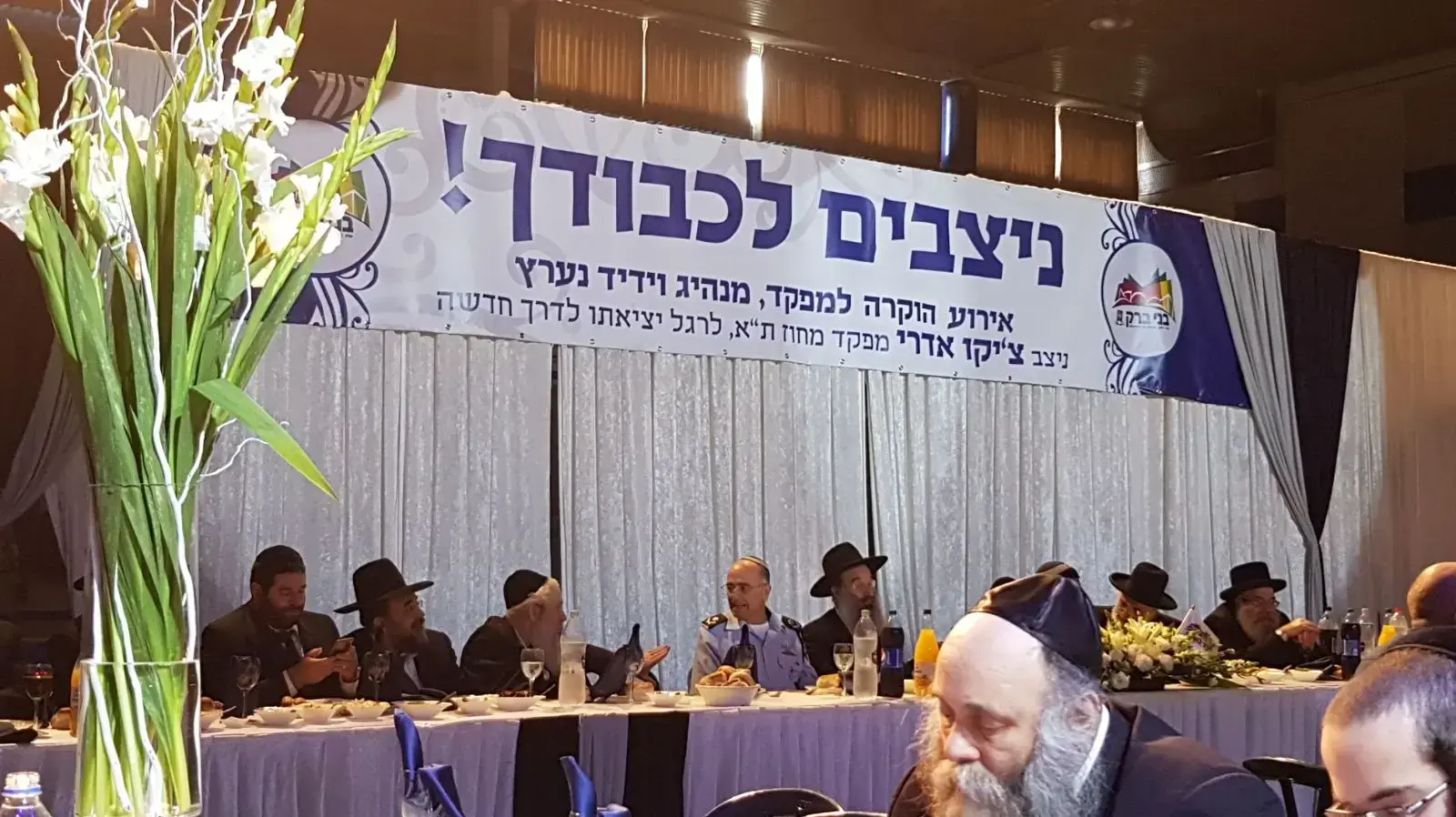 אירוע פרידה מיוחד למפקד משטרת מחוז תל אביב היוצא ניצב משה (צי'קו) אדרי בבני ברק 28 בינואר 2018 אירוע פרידה מיוחד למפקד משטרת מחוז תל אביב היוצא ניצב משה (צי'קו) אדרי בבני ברק 28 בינואר 2018