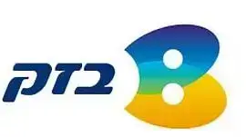 הלוגו החדש של בזק הלוגו החדש של בזק