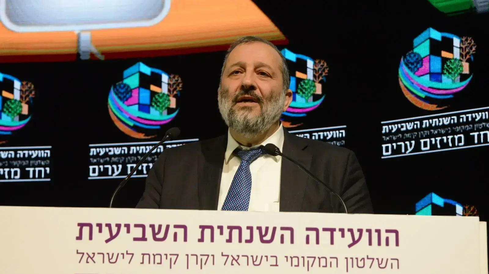 אריה דרעי, ועידת השלטון המקומי וכנס מוני אקספו 2018, ביתן 2, גני התערוכה, תל אביב, 14 בפברואר 2018 אריה דרעי, ועידת השלטון המקומי וכנס מוני אקספו 2018, ביתן 2, גני התערוכה, תל אביב, 14 בפברואר 2018