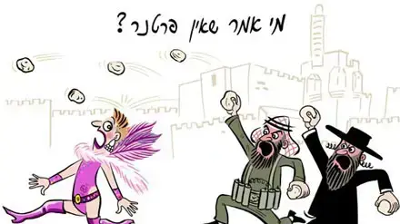 קריקטורה יומית 11.10.06 איל אילת