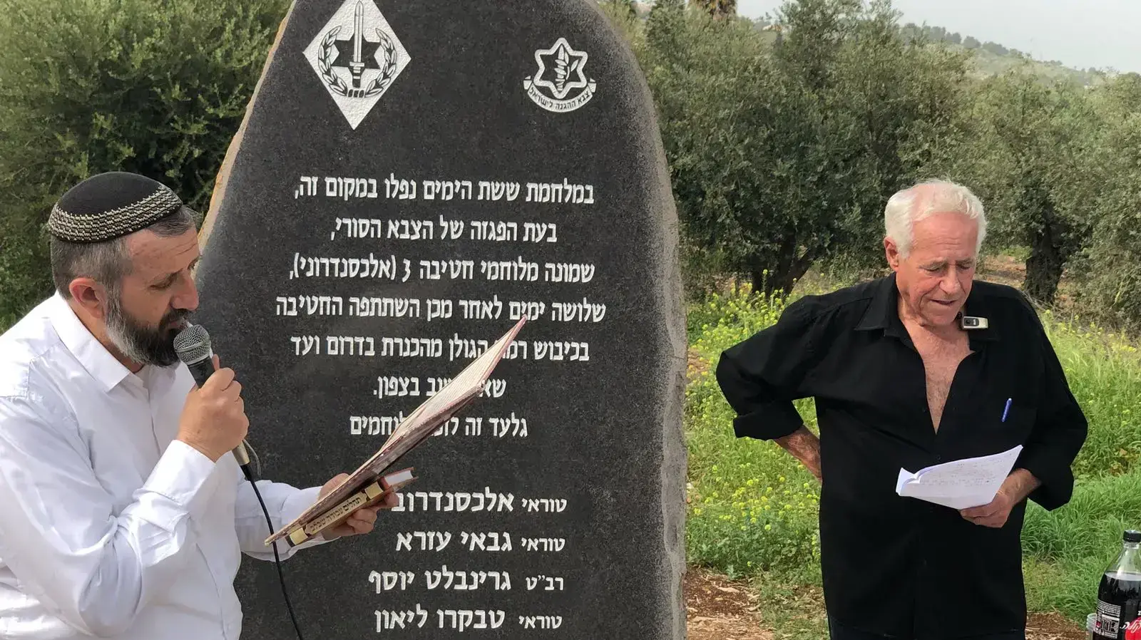 חניכת גלעד לזכר 8 חיילי מילואים שנהרגו בהפגזה על ראש פינה בששת הימים חניכת גלעד לזכר 8 חיילי מילואים שנהרגו בהפגזה על ראש פינה בששת הימים