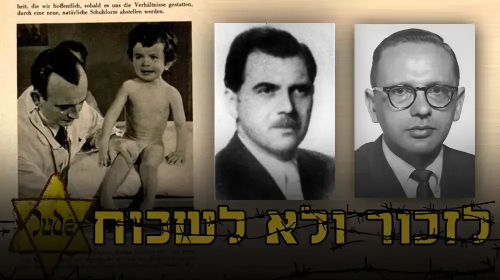 סטמפה אמיר אורן לזכור ולא לשכוח סטמפה אמיר אורן לזכור ולא לשכוח