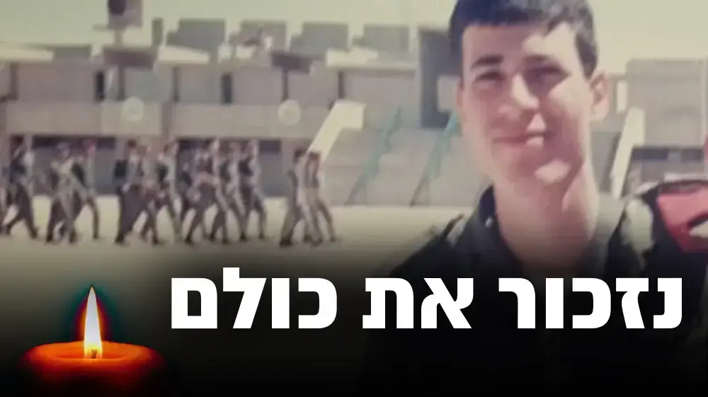 שי ארבלי שי ארבלי