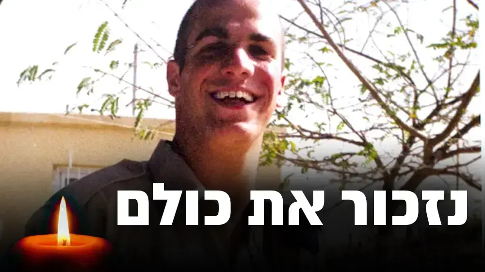 ארז אשכנזי ארז אשכנזי