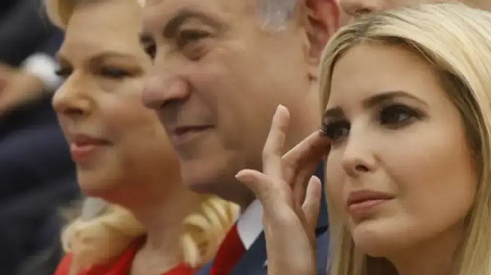 איוונקה טראמפ  שגרירות ירושלים