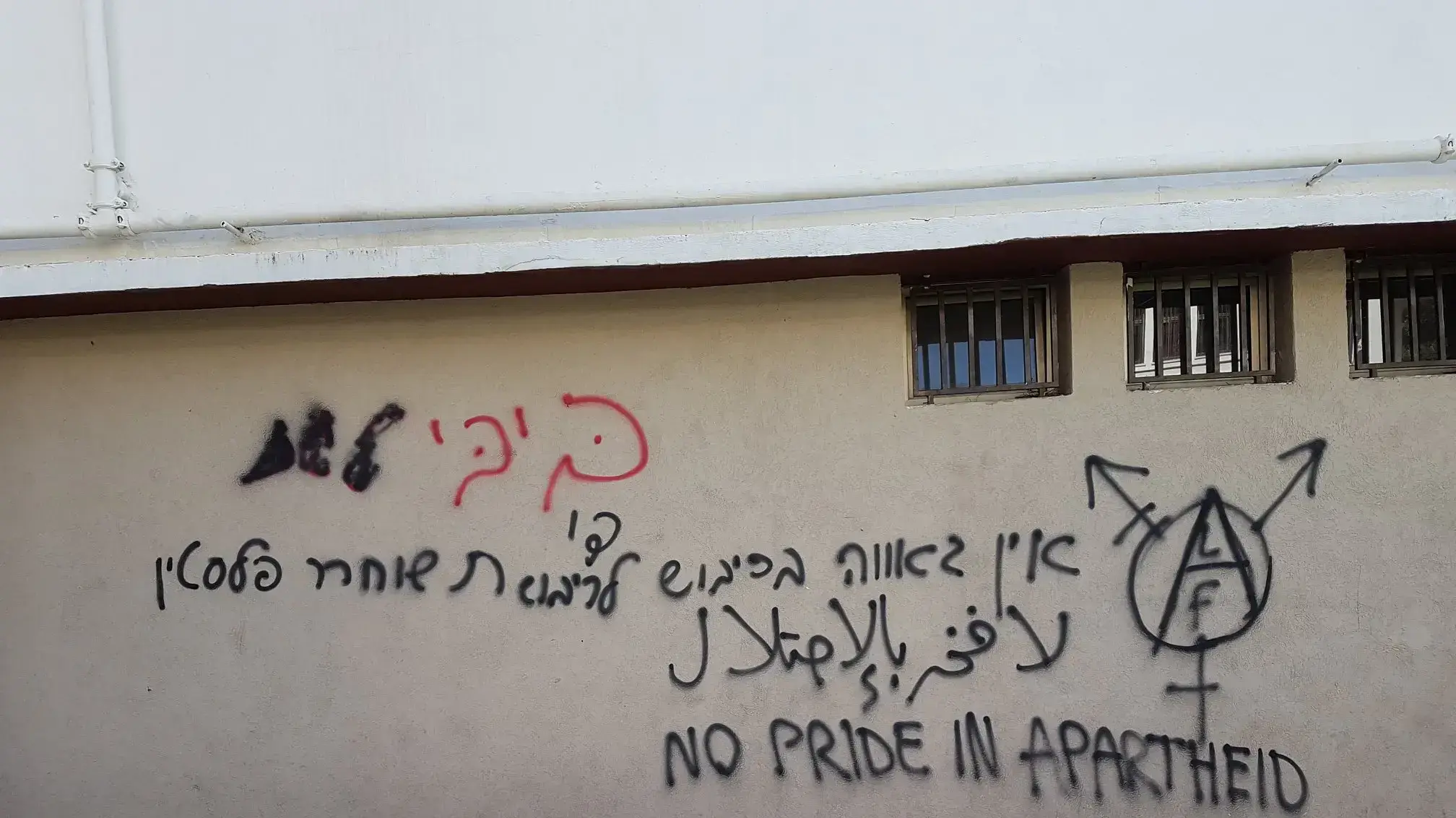 תג מחיר בישיבה התיכונית למדעים ואומניות בשדרות רוטשילד בתל אביב תג מחיר בישיבה התיכונית למדעים ואומניות בשדרות רוטשילד בתל אביב