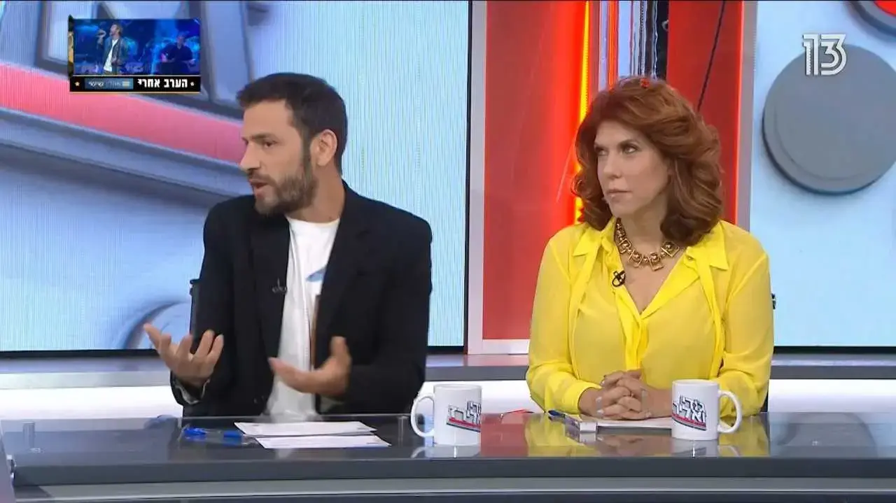 ג'ודי ואלירז ג'ודי ואלירז