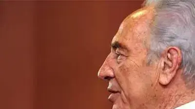 פרס פרס