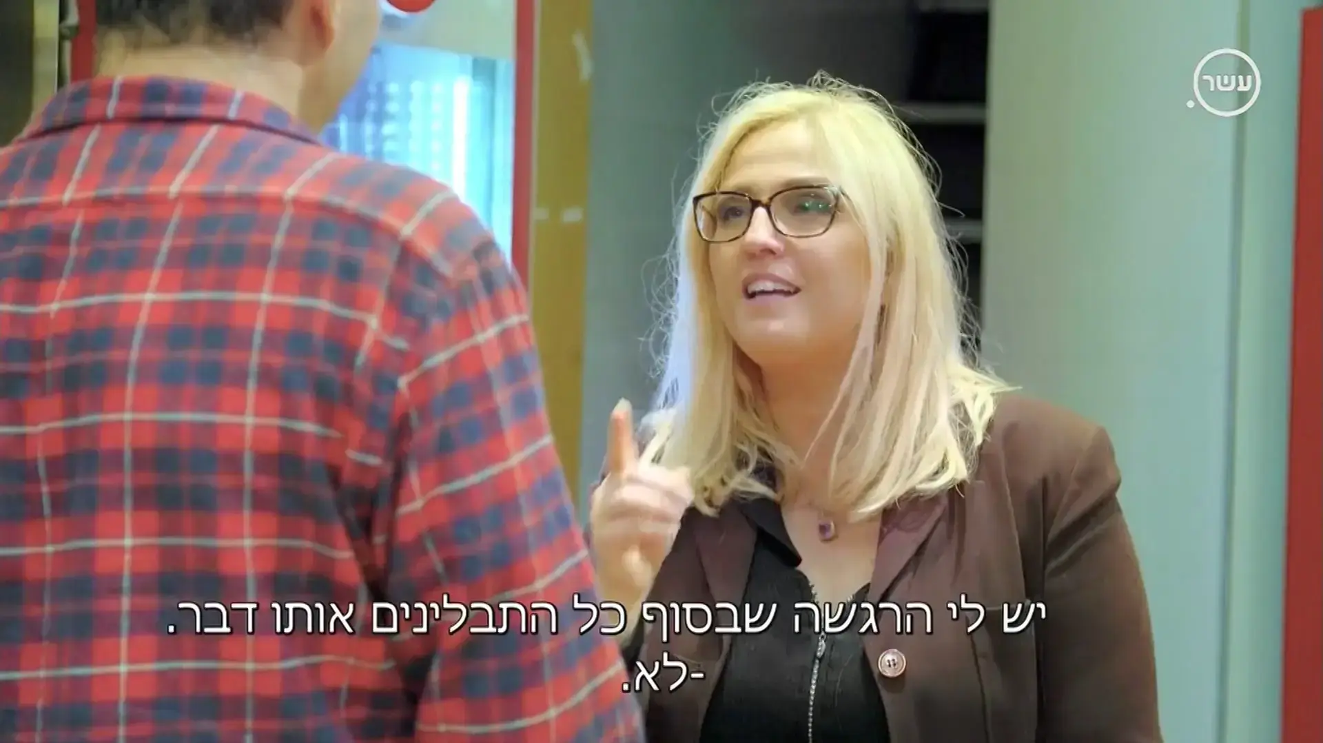 עושות חשבון עושות חשבון