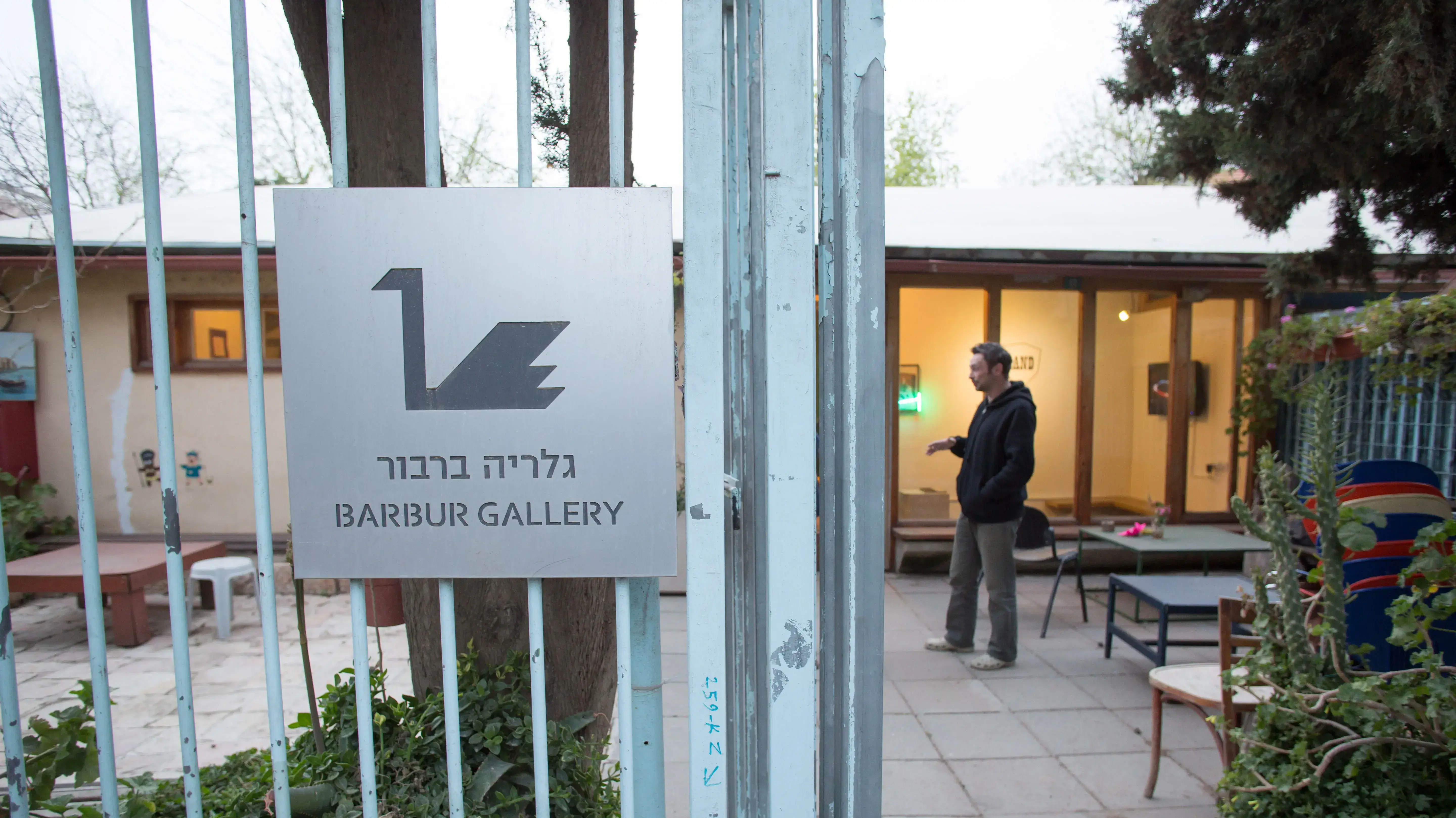 גלריית ברבור, ירושלים גלריית ברבור, ירושלים