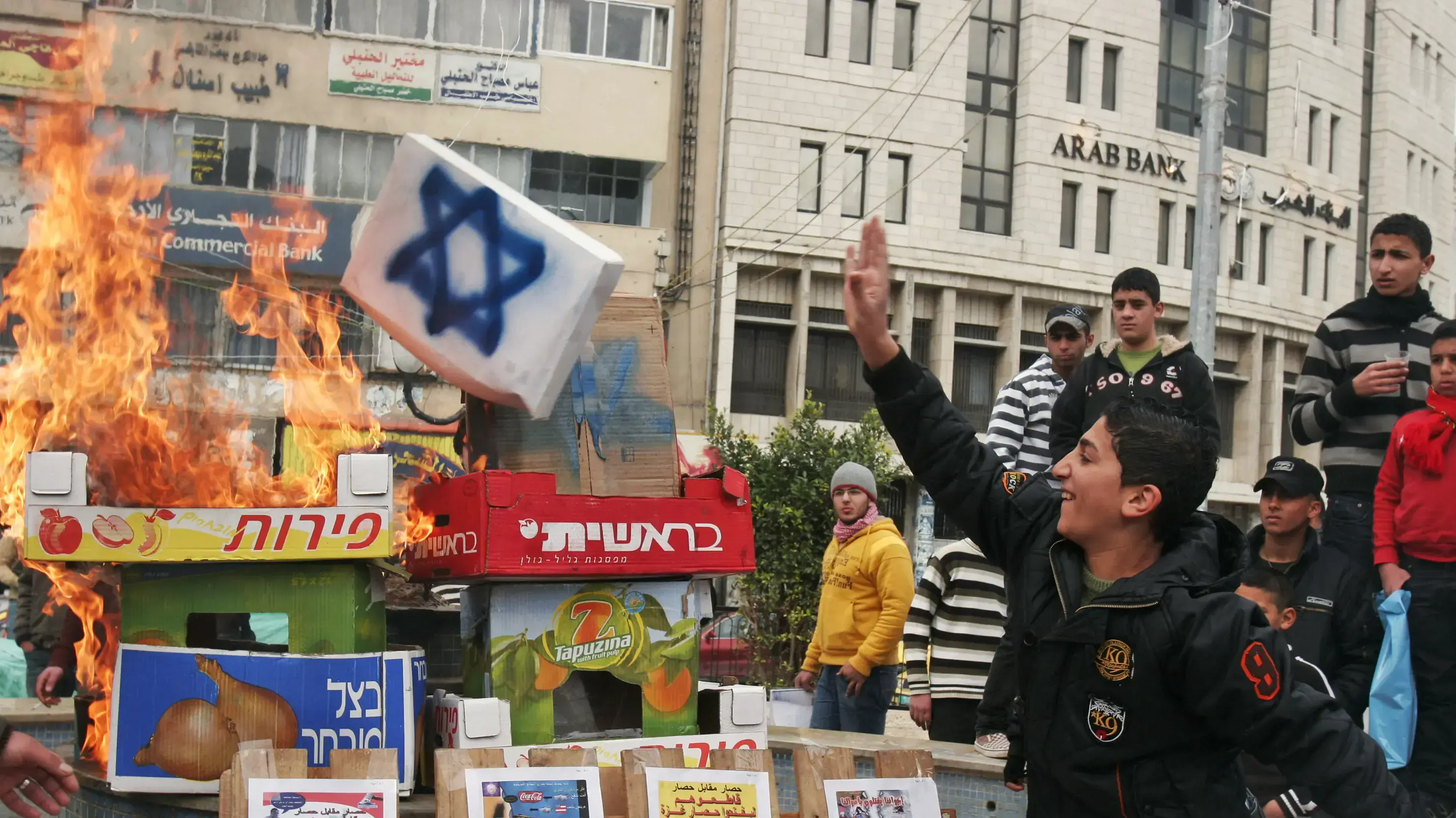 פלסטינים שורפים מוצרי מזון המיוצרים בהתנחלויות בשכם, 2009 פלסטינים שורפים מוצרי מזון המיוצרים בהתנחלויות בשכם, 2009