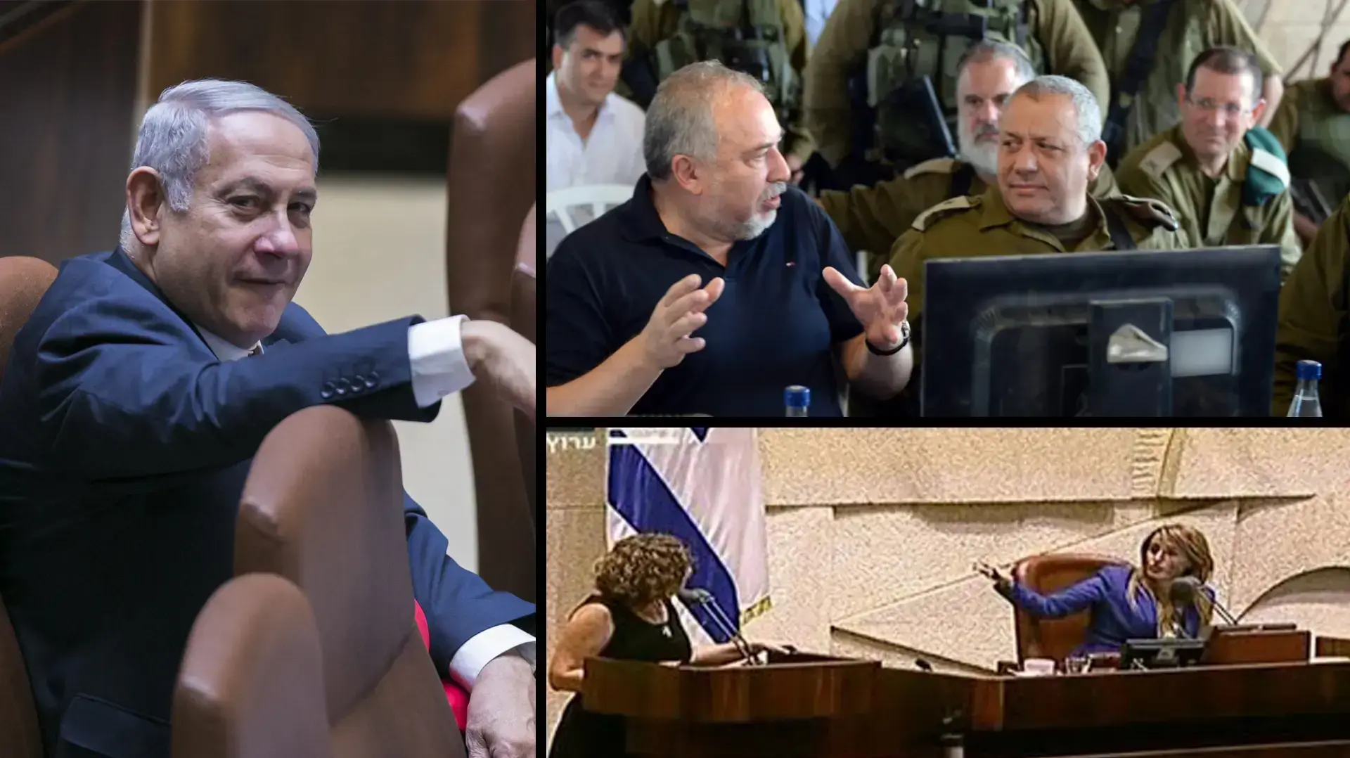 מפוצלת נתניהו