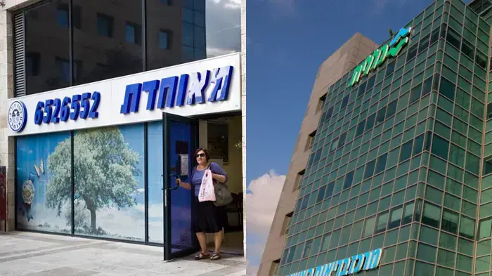קופת חולים מאוחדת קופת חולים כללית קופת חולים מאוחדת קופת חולים כללית