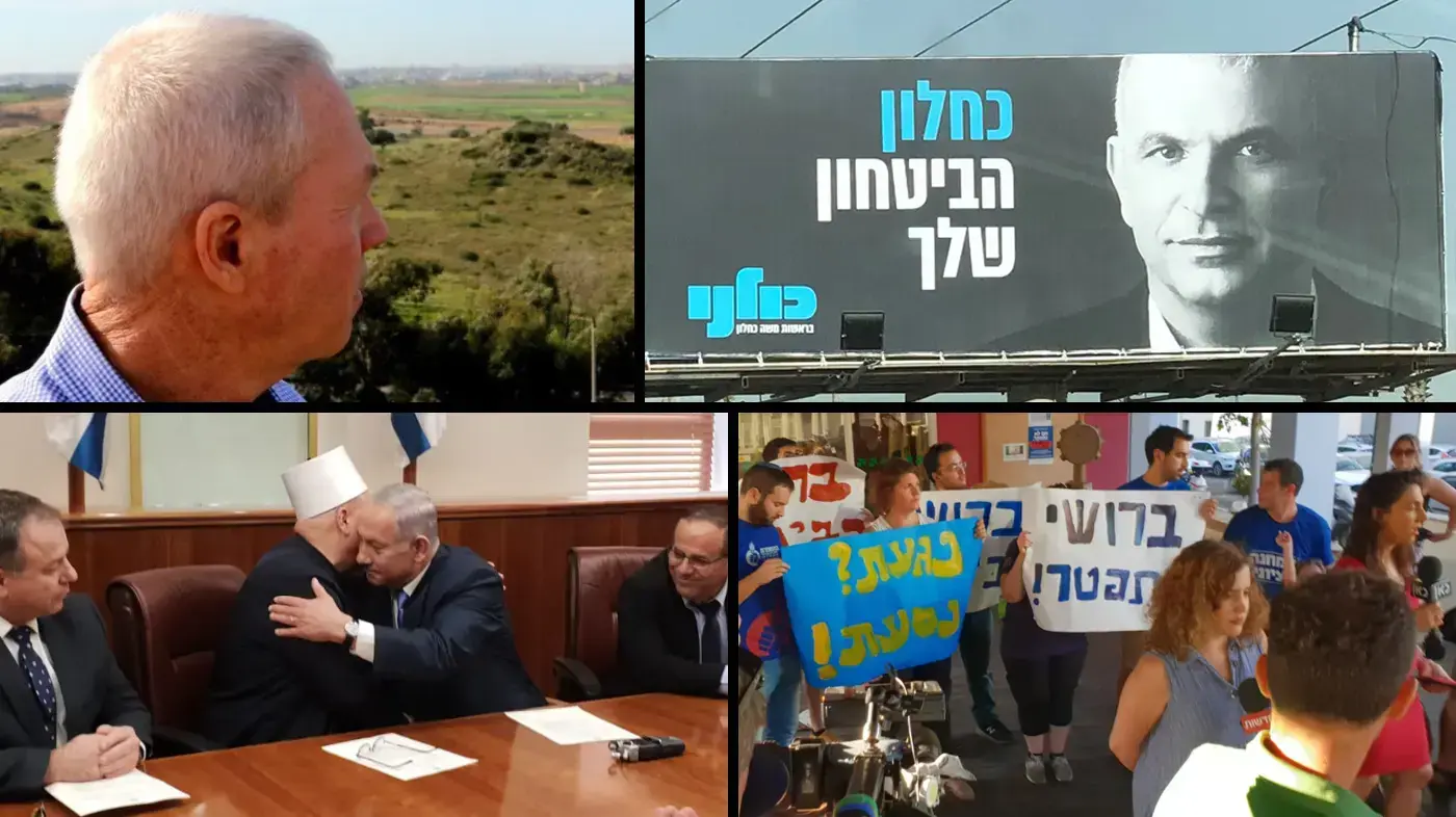 טל שלו