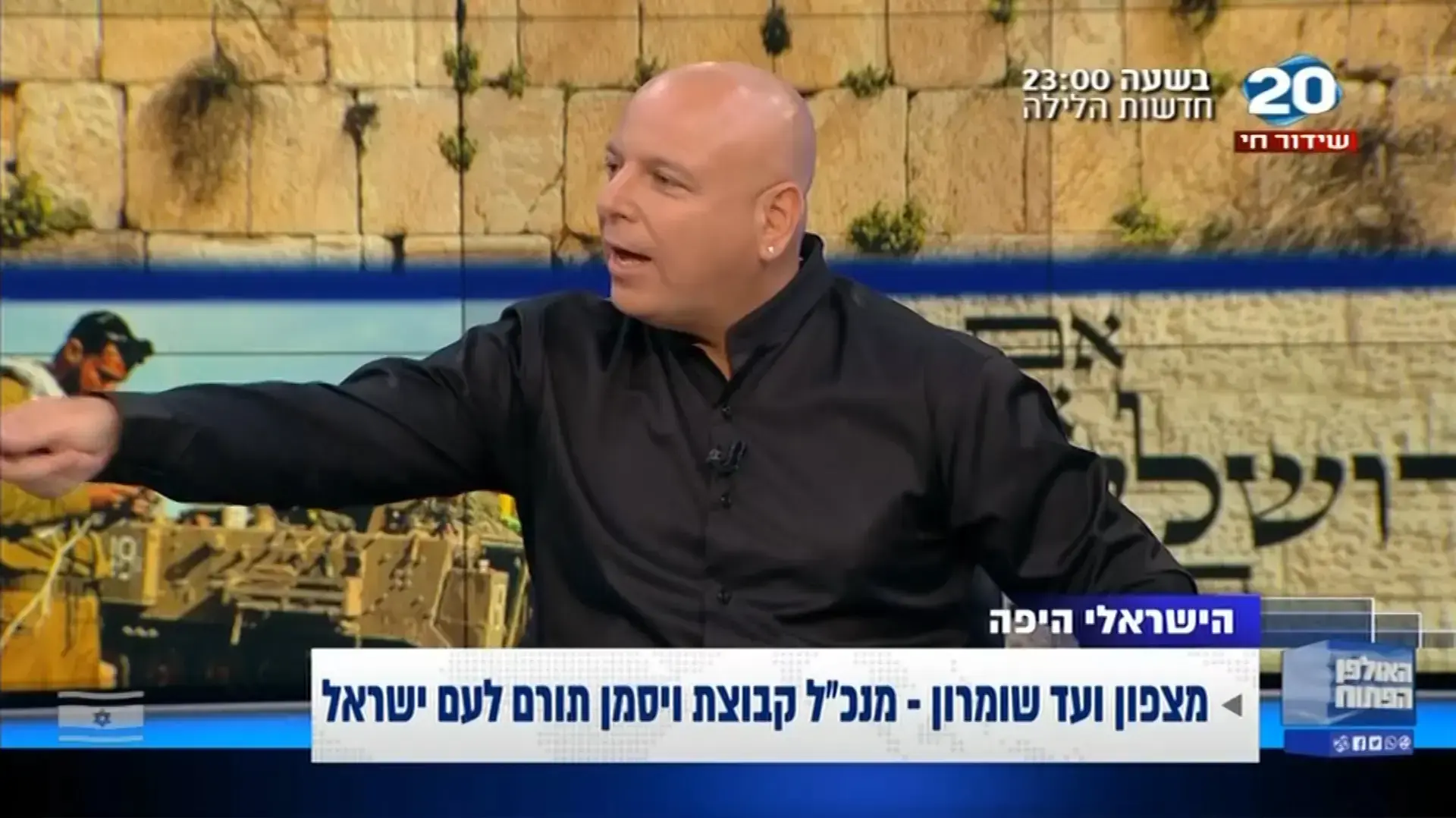 משכנע את המשוכנעים. בועז גולן, "האולפן הפתוח עם בועז גולן" משכנע את המשוכנעים. בועז גולן, "האולפן הפתוח עם בועז גולן"