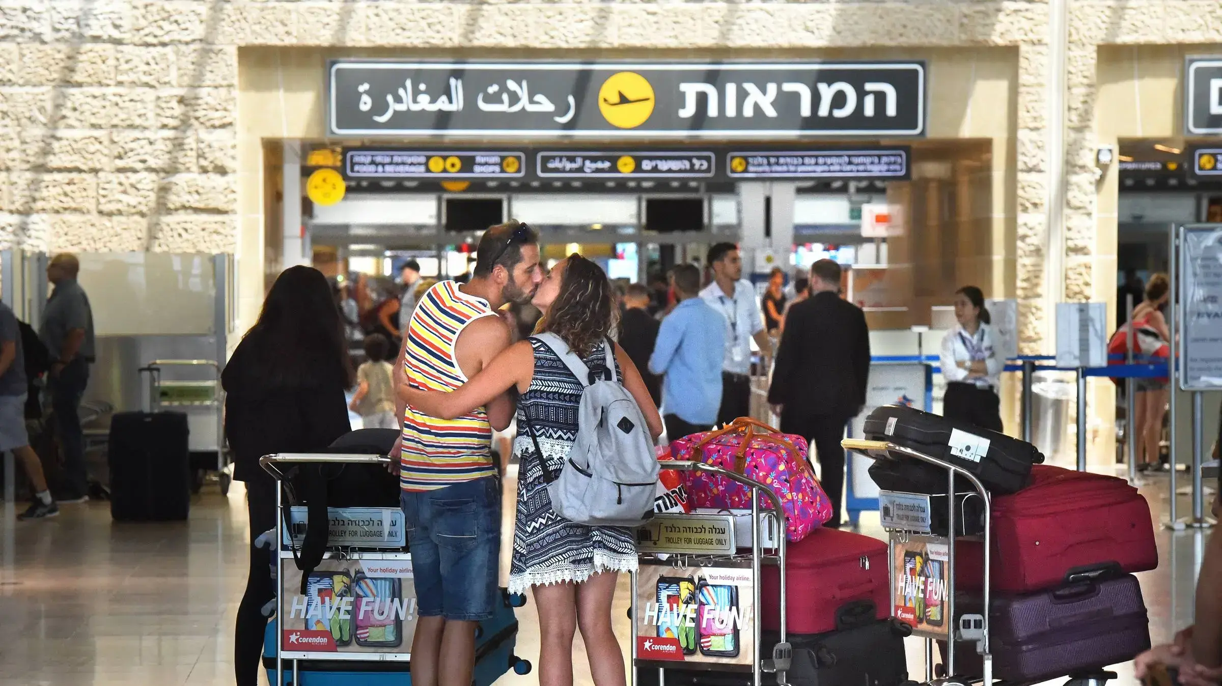 שדה תעופה, נתב"ג שדה תעופה, נתב"ג